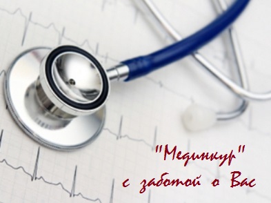 врач кардиолог в москве